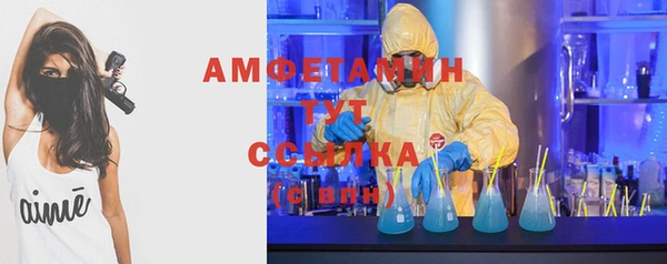 mdma Богородск