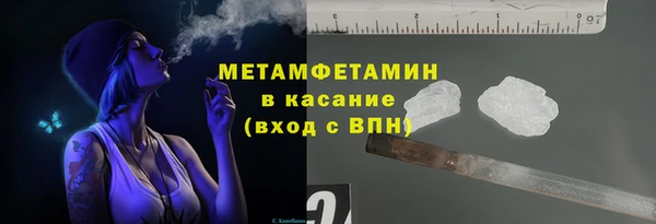 альфа пвп VHQ Бугульма