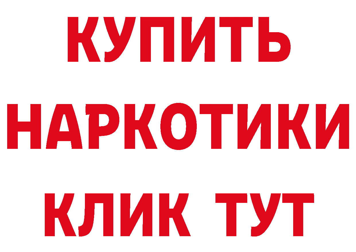 ГЕРОИН хмурый зеркало сайты даркнета гидра Коммунар